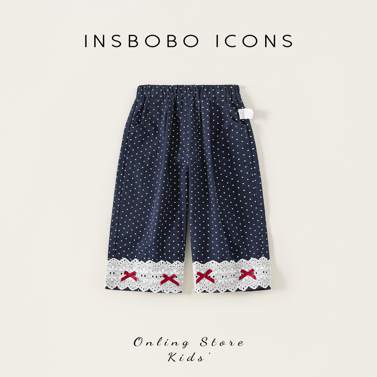 INSbobo女童裤子2026春季新款女宝洋气直筒裤儿童春秋时髦长裤潮,童装/婴儿装/亲子装,裤子,淘宝优惠券,粉丝福利购,淘宝优惠卷