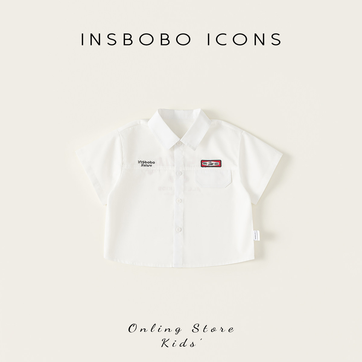 INSbobo男童衬衫2026夏季新款儿童纯色衬衣女宝童装上衣好