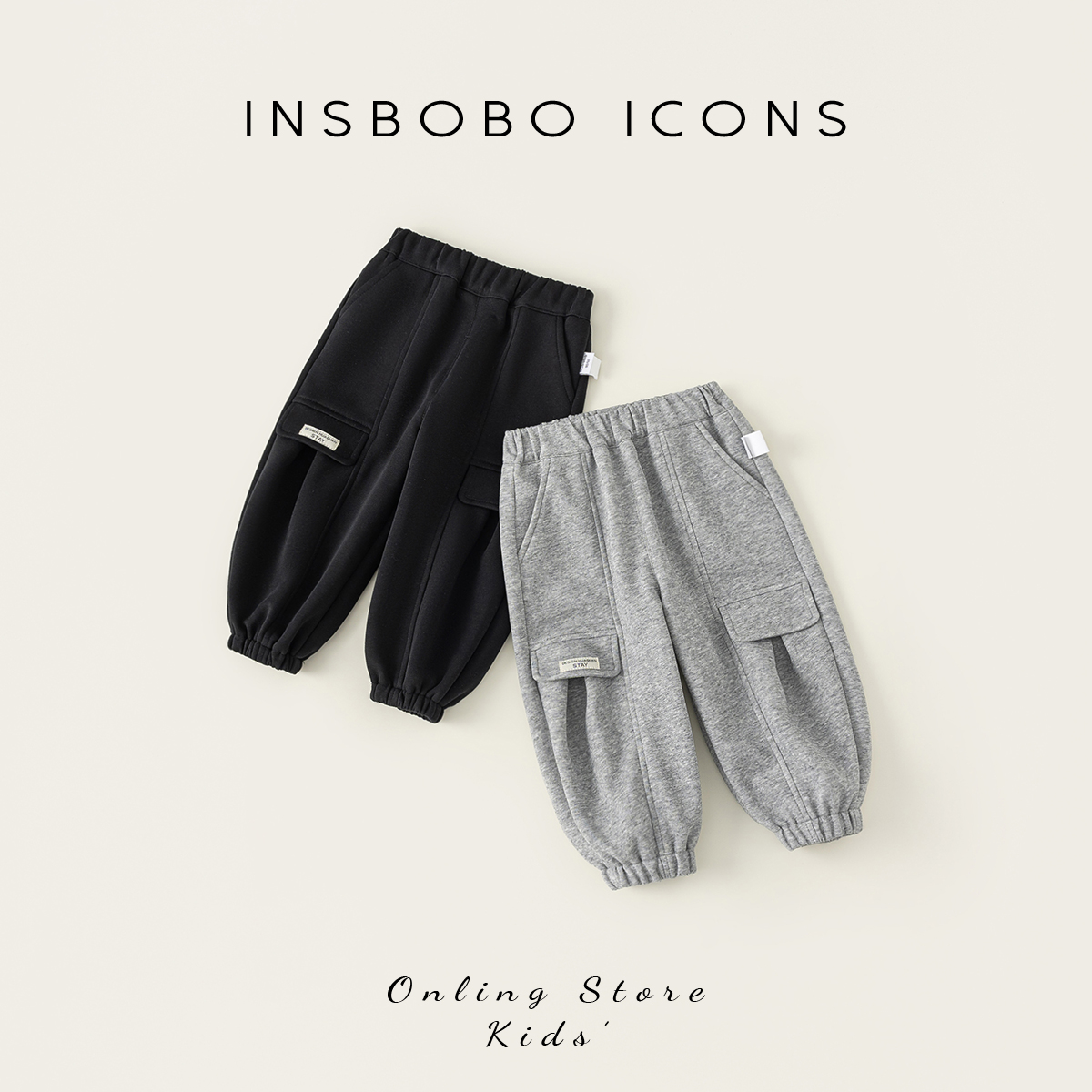 INSbobo儿童裤子休闲束脚裤