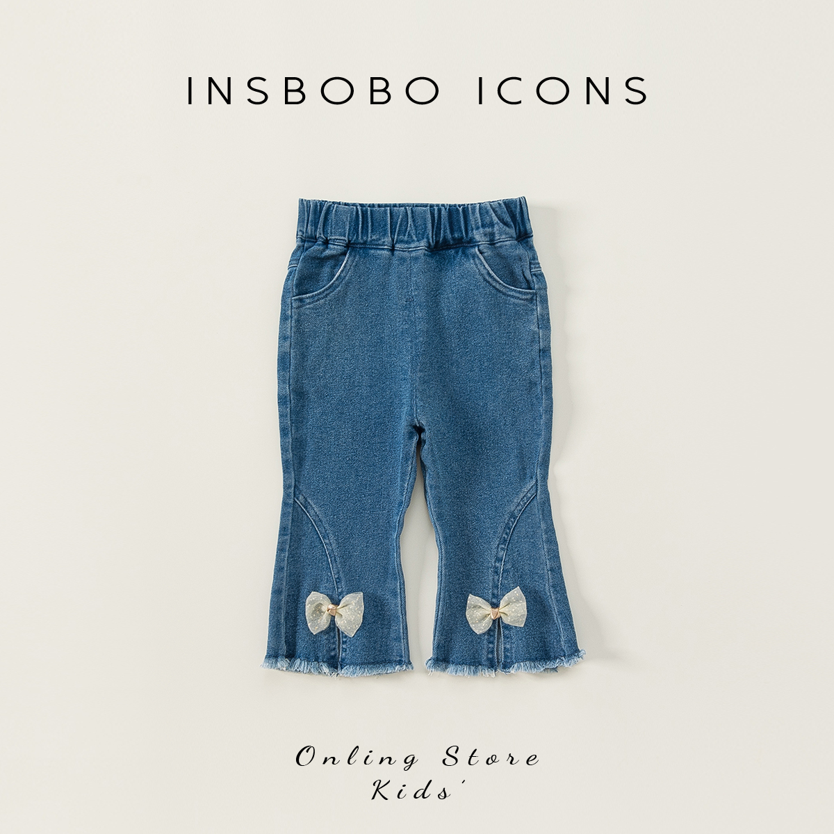 女童裤子2025秋季新款儿童牛仔裤