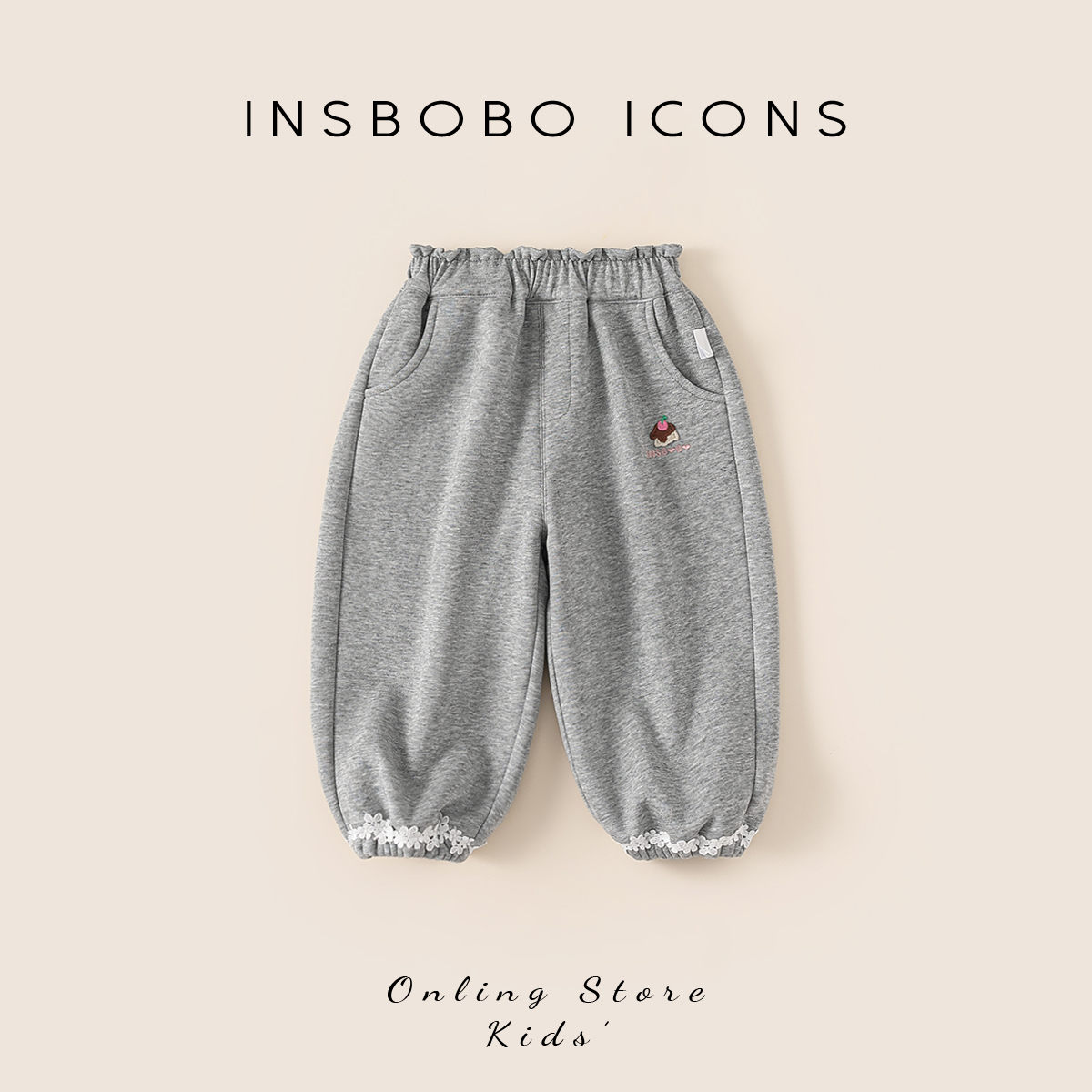 INSbobo儿童刺绣花边裤脚卫裤