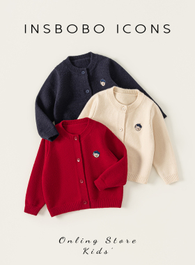 【泰迪熊系列】宝宝红色毛衣男童新年衣服儿童针织上衣女童外套潮