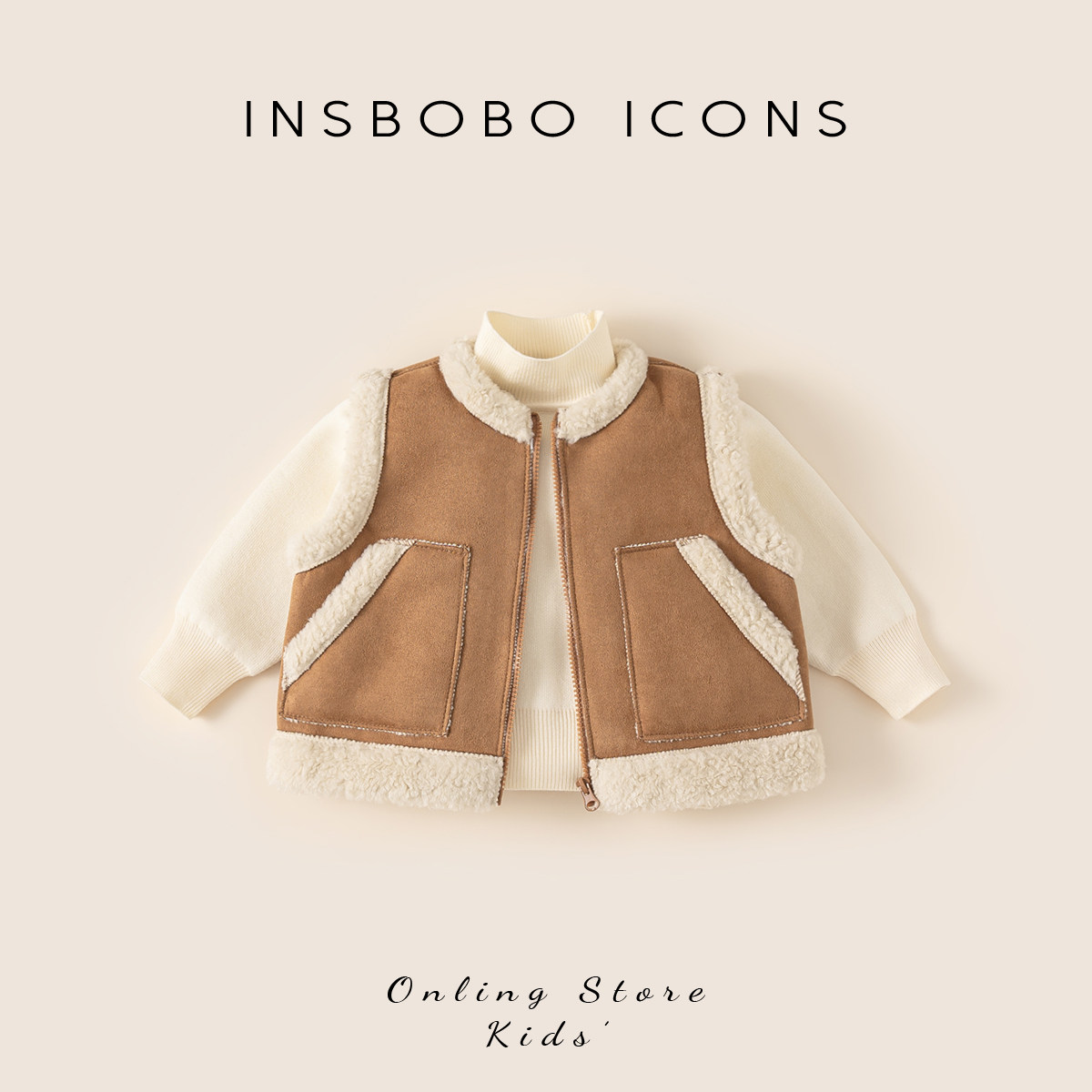 INSbobo女童套装2025冬季新款男童加厚马甲儿童洋气加绒秋冬毛衣