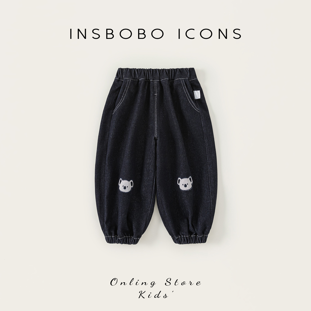 INSbobo男童牛仔裤春秋新款长裤