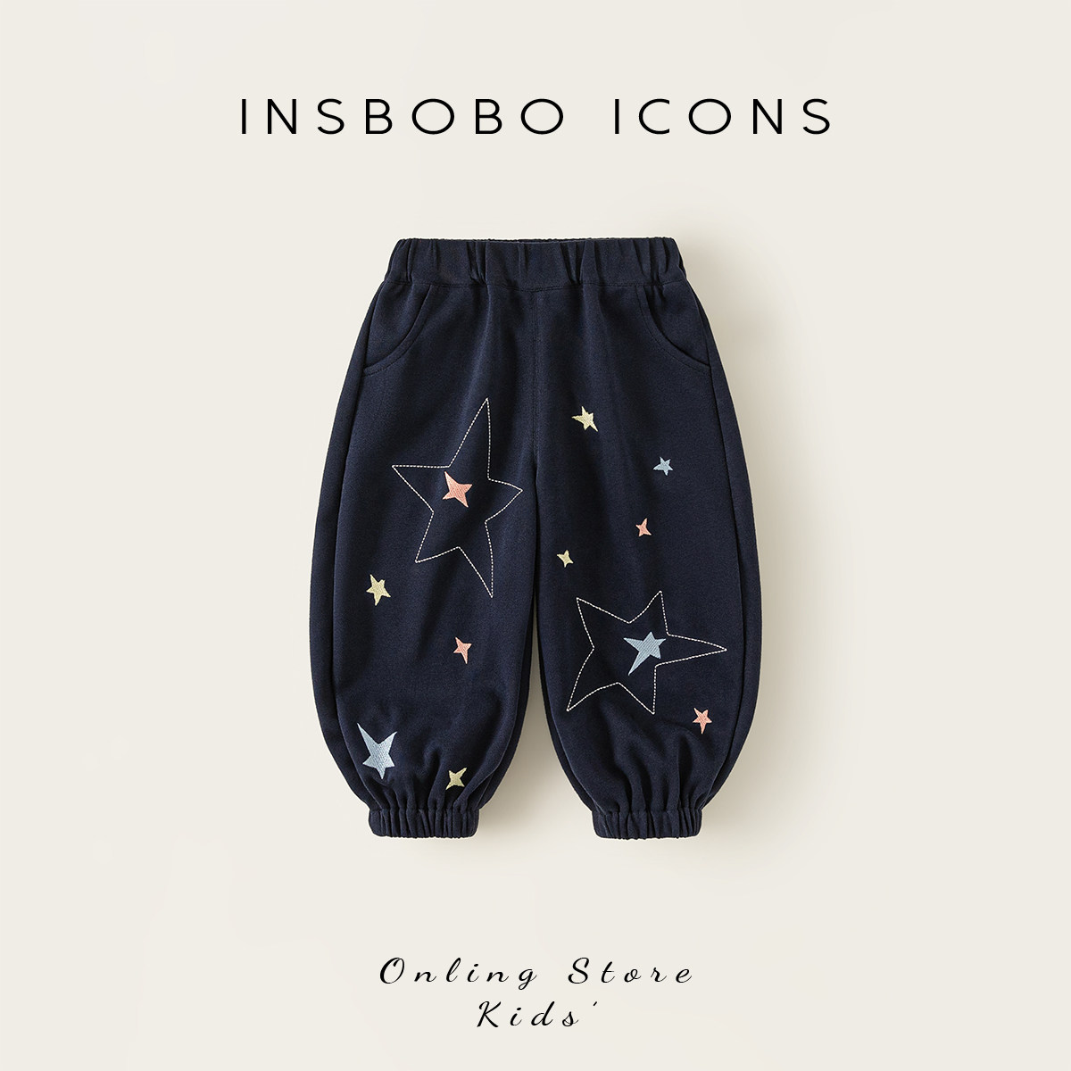 INSbobo儿童裤子2026秋季新款女童洋气休闲裤男宝宝束脚裤童装潮