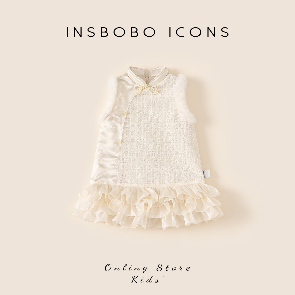 INSbobo汉服女童2025冬季新款洋气儿童中式礼服女孩加厚唐