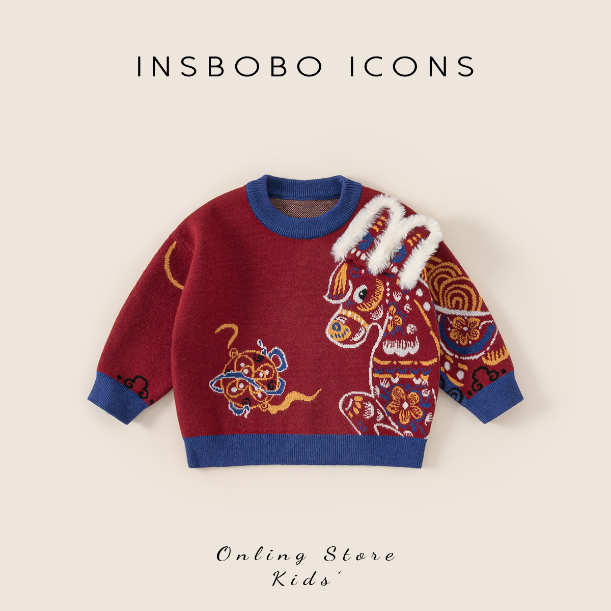 INSbobo男童毛衣2025冬装新款儿童中式加厚针织衫冬季宝宝拜年服,童装/婴儿装/亲子装,毛衣/针织衫,淘宝优惠券,粉丝福利购,淘宝优惠卷