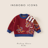 喜庆童装 男童毛衣宝宝年服儿童过年红色衣服男孩新年上衣春季 新款