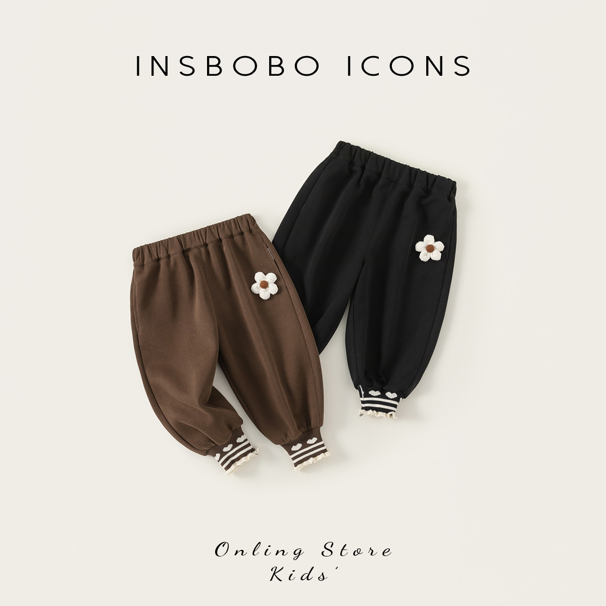 INSbobo儿童裤子花边收脚卫裤