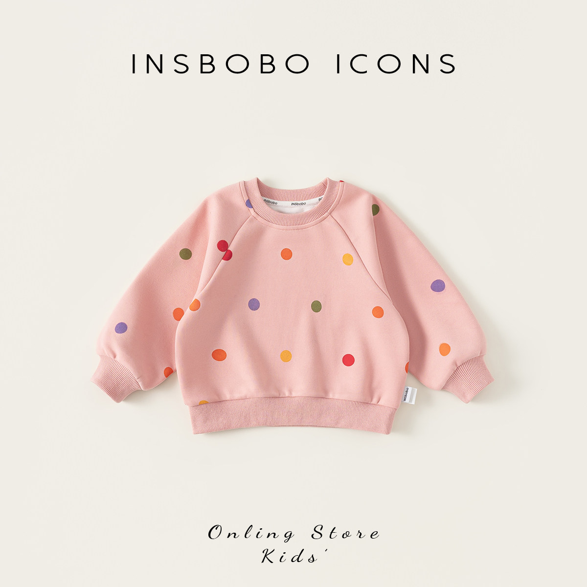 INSbobo儿童彩色波点简约卫衣图片
