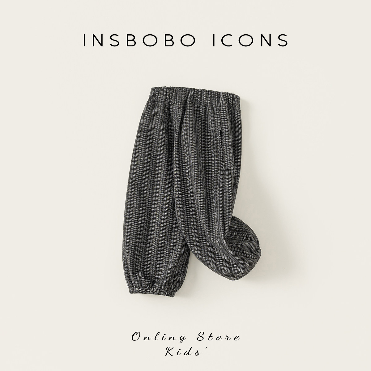 INSbobo女童裤子2026春季新款童装儿童好看束脚长裤宝宝洋气童裤,童装/婴儿装/亲子装,裤子,淘宝优惠券,粉丝福利购,淘宝优惠卷
