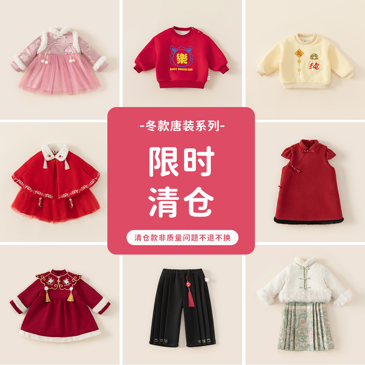 清仓INSbobo汉服女童秋冬装新款