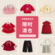 清仓INSbobo汉服女童秋冬装 礼服潮 套装 新款 时髦男宝上衣洋气中式