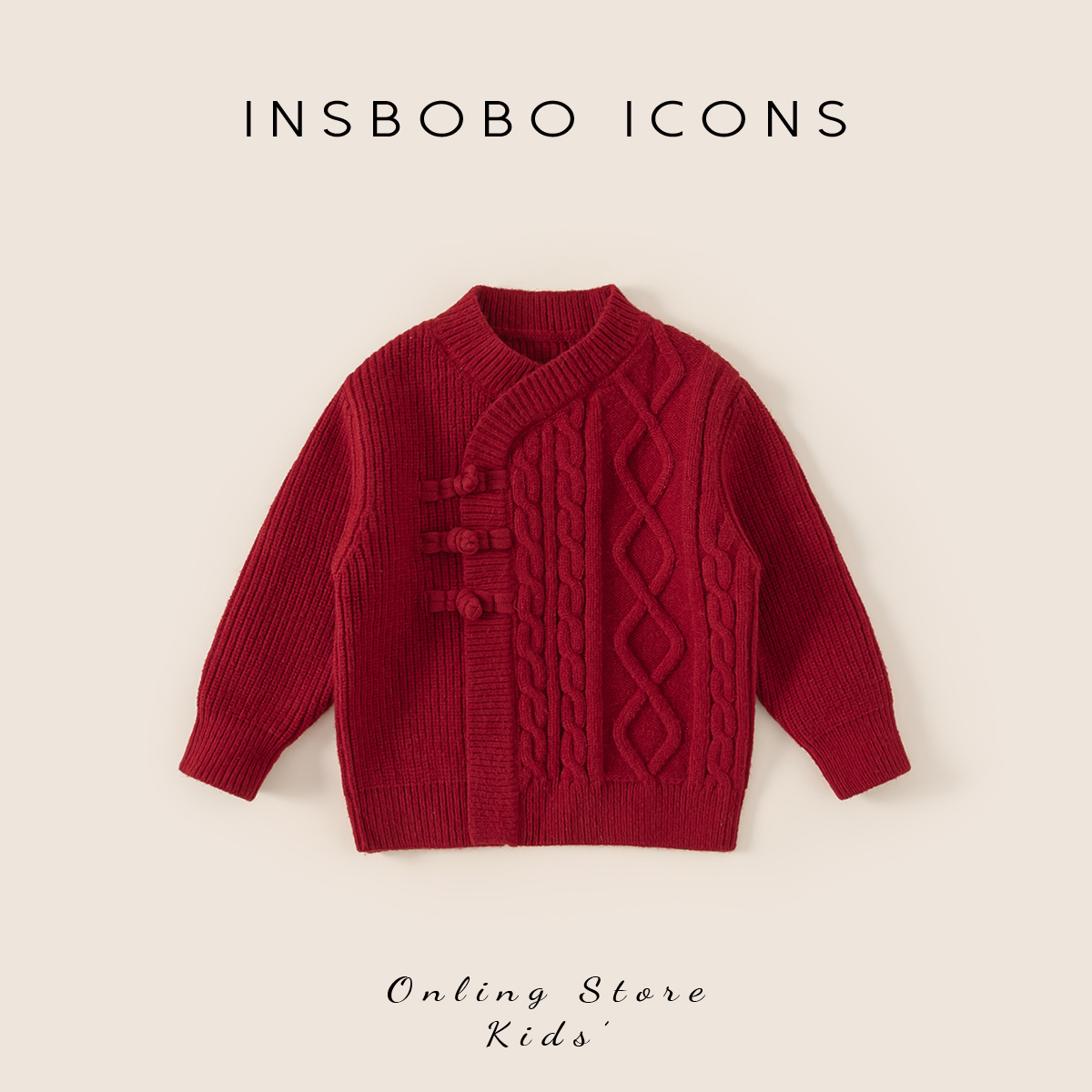 INSbobo儿童国风盘扣套头毛衣