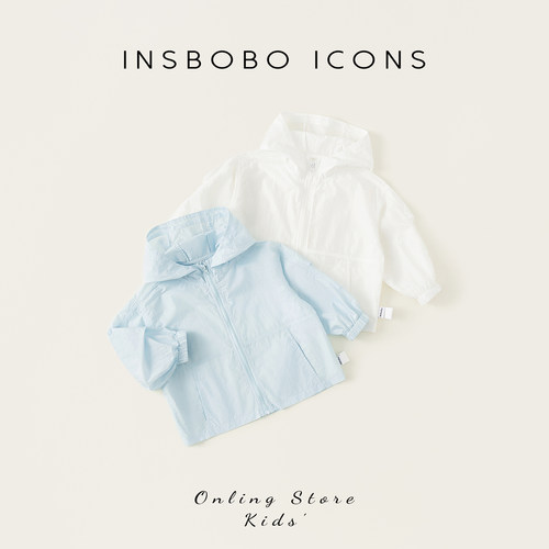 【UPF50+】儿童防晒衣防紫外线