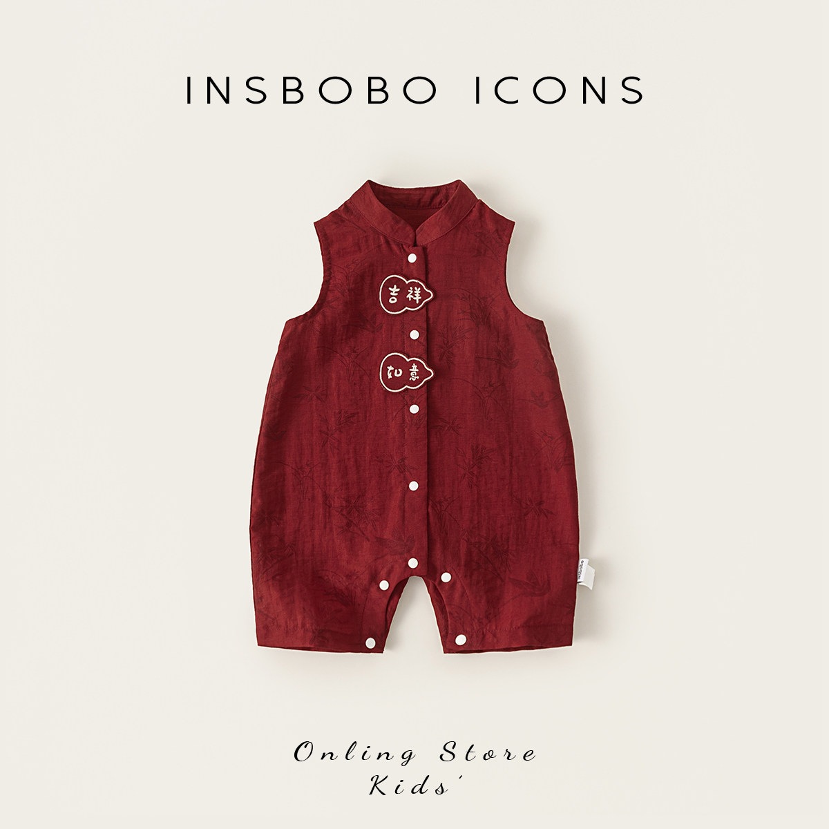 INSbobo满月宝宝衣服2026夏季新款婴幼儿连体衣爬服男宝周