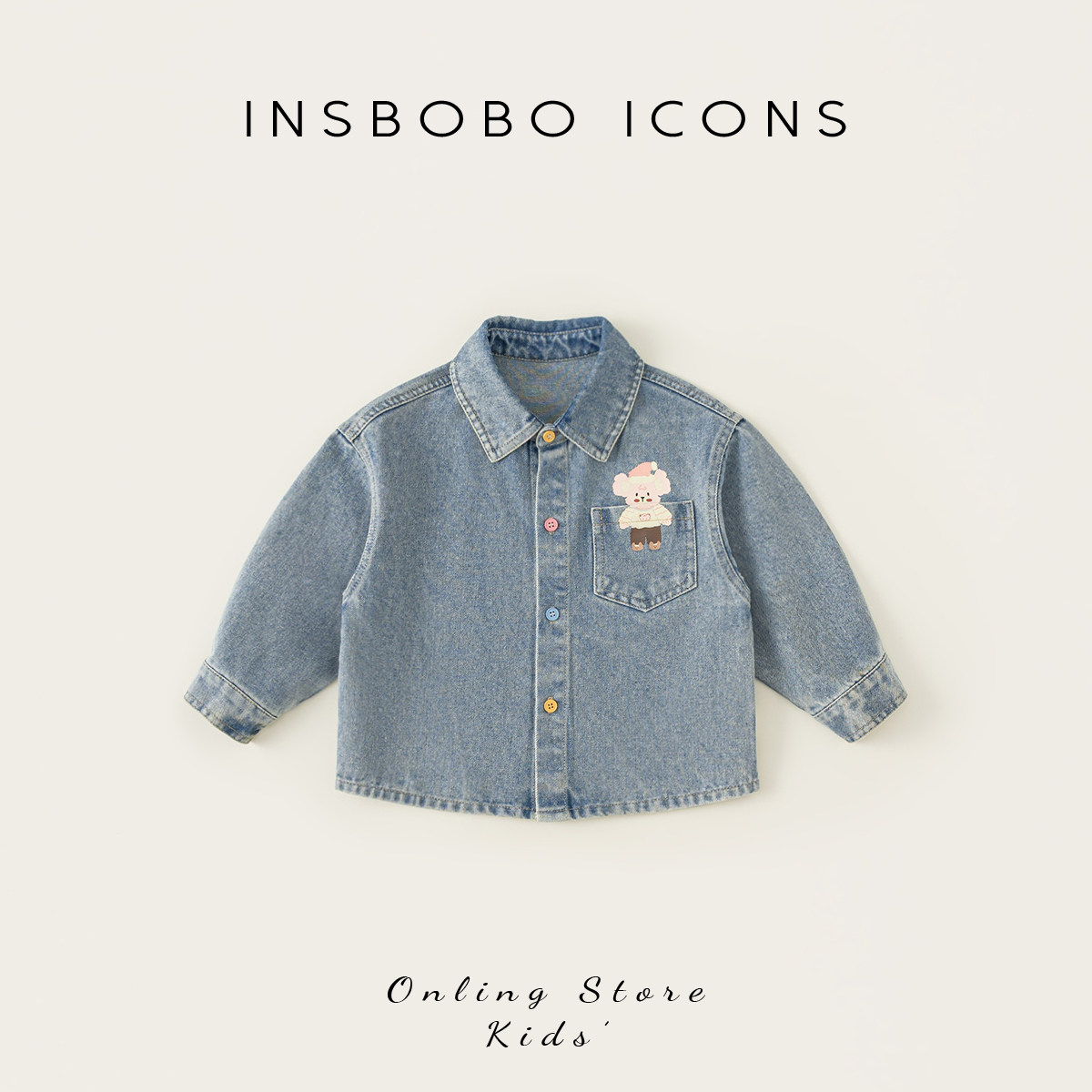 INSbobo男童外套女童牛仔衬衫春季儿童衣服宝宝童装春秋好看上衣,童装/婴儿装/亲子装,普通外套,淘宝优惠券,粉丝福利购,淘宝优惠卷