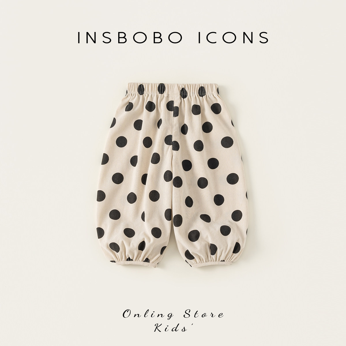 INSbobo宝宝裤子秋季婴儿休闲裤2025新款婴幼儿长裤春秋洋气童装,童装/婴儿装/亲子装,裤子,淘宝优惠券,粉丝福利购,淘宝优惠卷