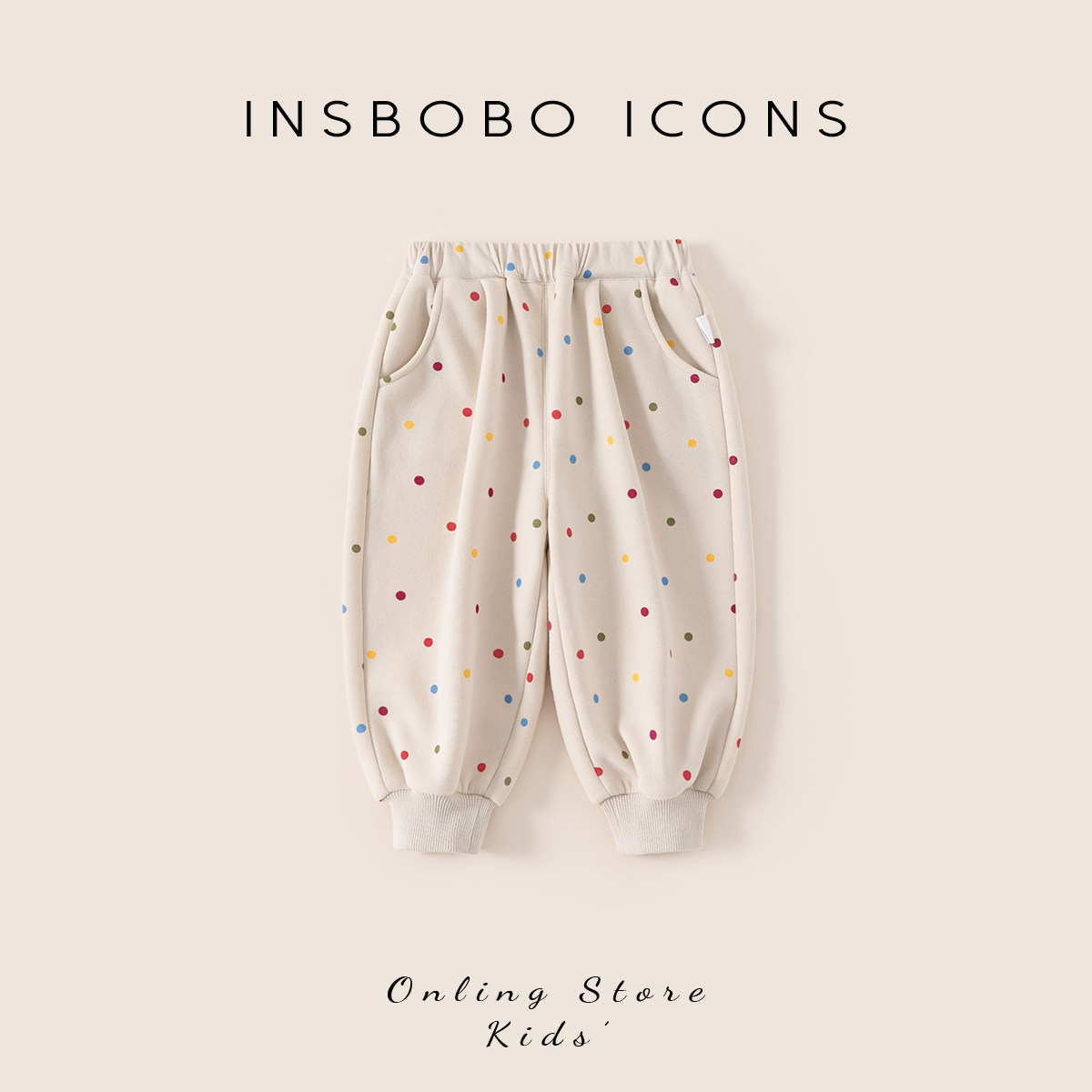 INSbobo女童裤子2025新款儿童保暖冬装长裤宝宝加厚秋冬休闲裤潮,童装/婴儿装/亲子装,裤子,淘宝优惠券,粉丝福利购,淘宝优惠卷