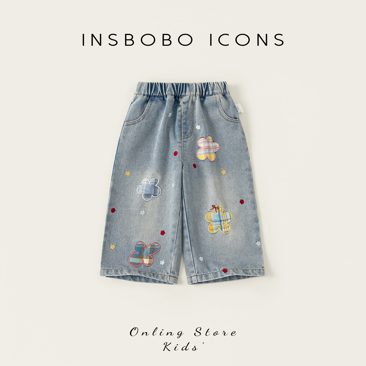 INSbobo女童牛仔裤2026春季新款女宝长裤儿童洋气春秋直筒裤春装