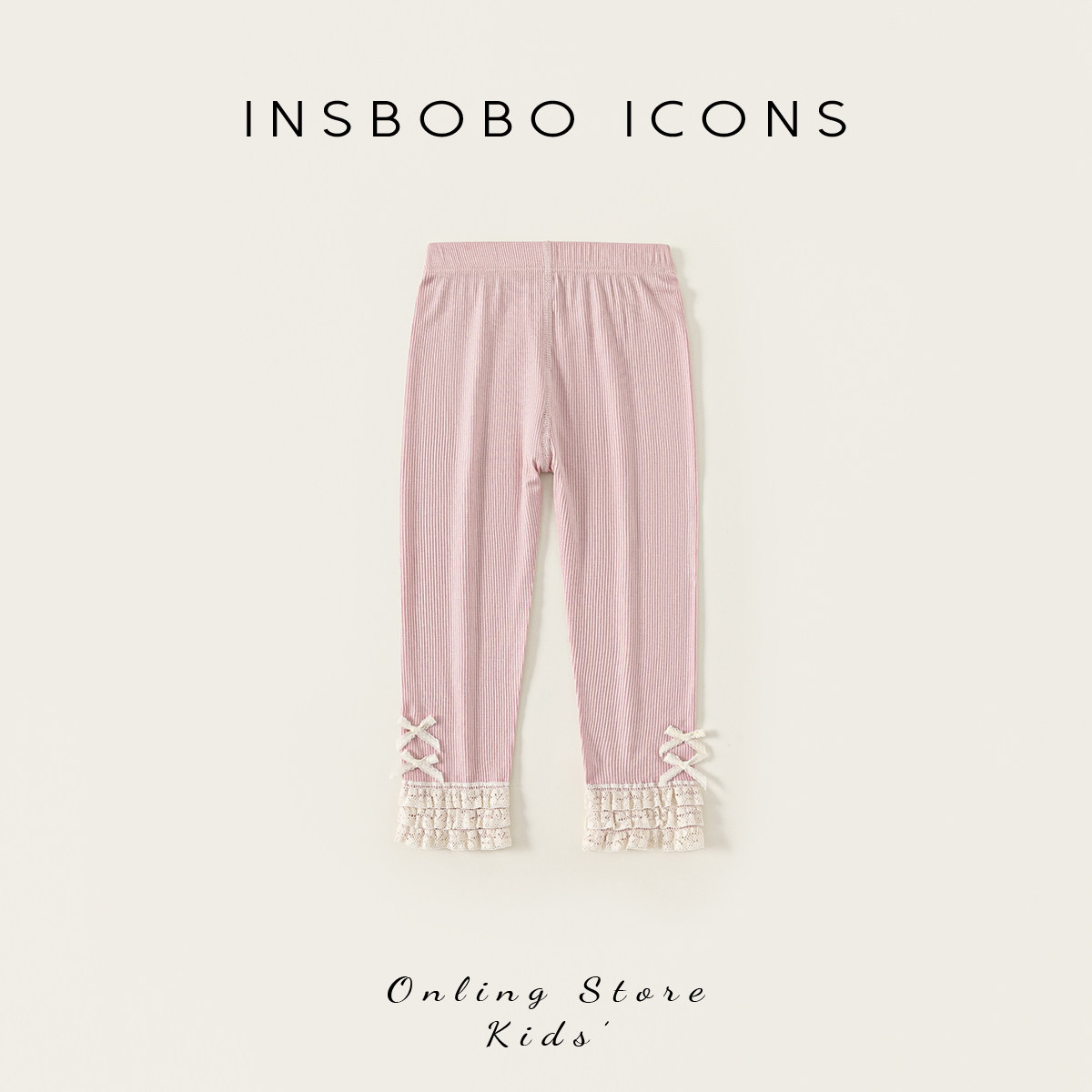 INSbobo女童裤子2026春季新款女宝打底裤儿童春秋好看长裤春装潮,童装/婴儿装/亲子装,裤子,淘宝优惠券,粉丝福利购,淘宝优惠卷
