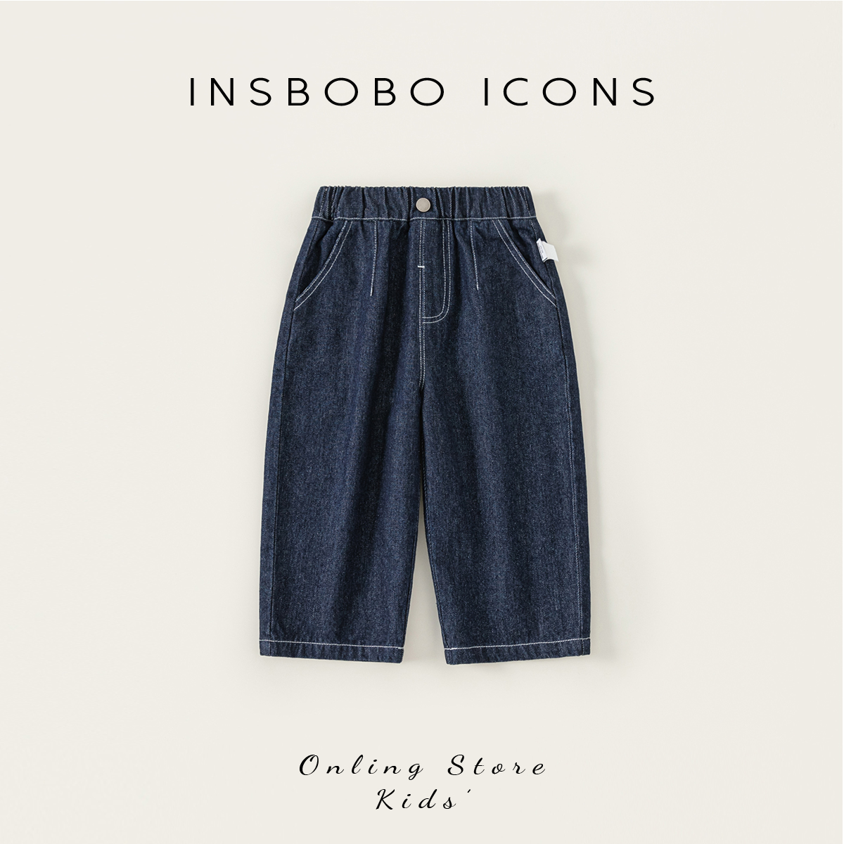 INSbobo男童简约时尚牛仔裤秋季