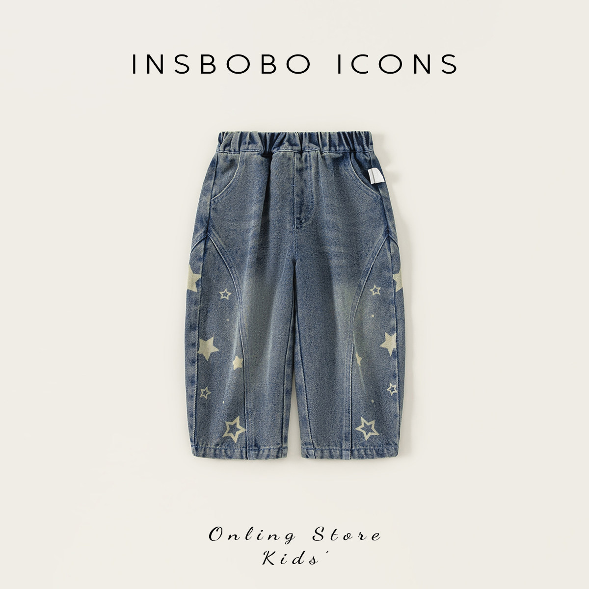 INSbobo儿童星星图案简约牛仔裤图片