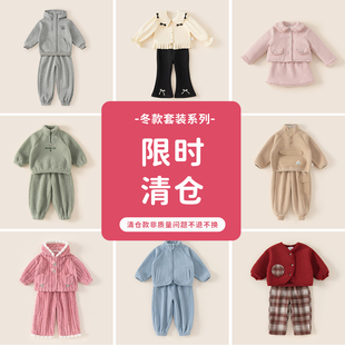清仓冬款套装2025冬季新款女童套装男童洋气帅气运动服冬装童装