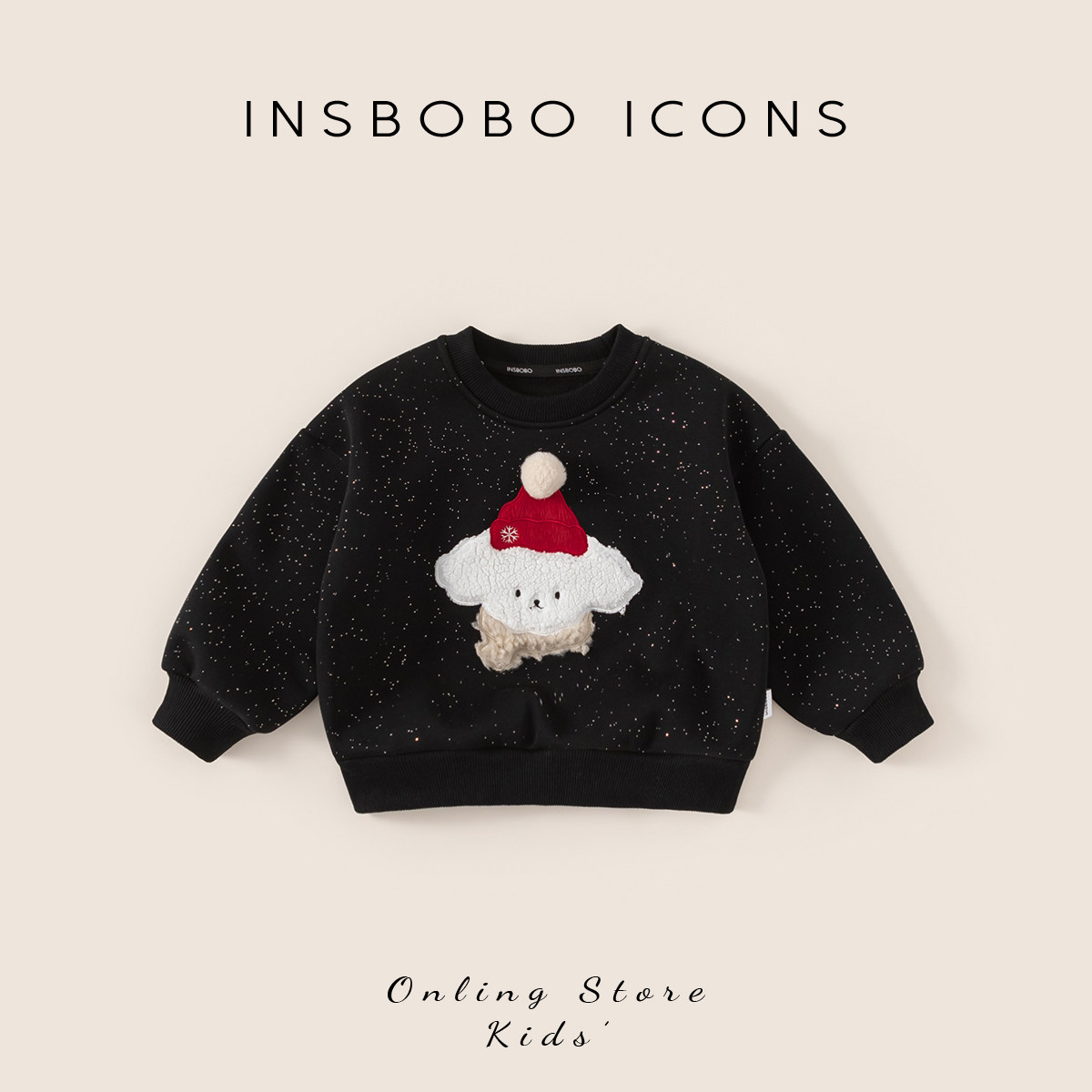 INSbobo儿童立体绣花细闪卫衣