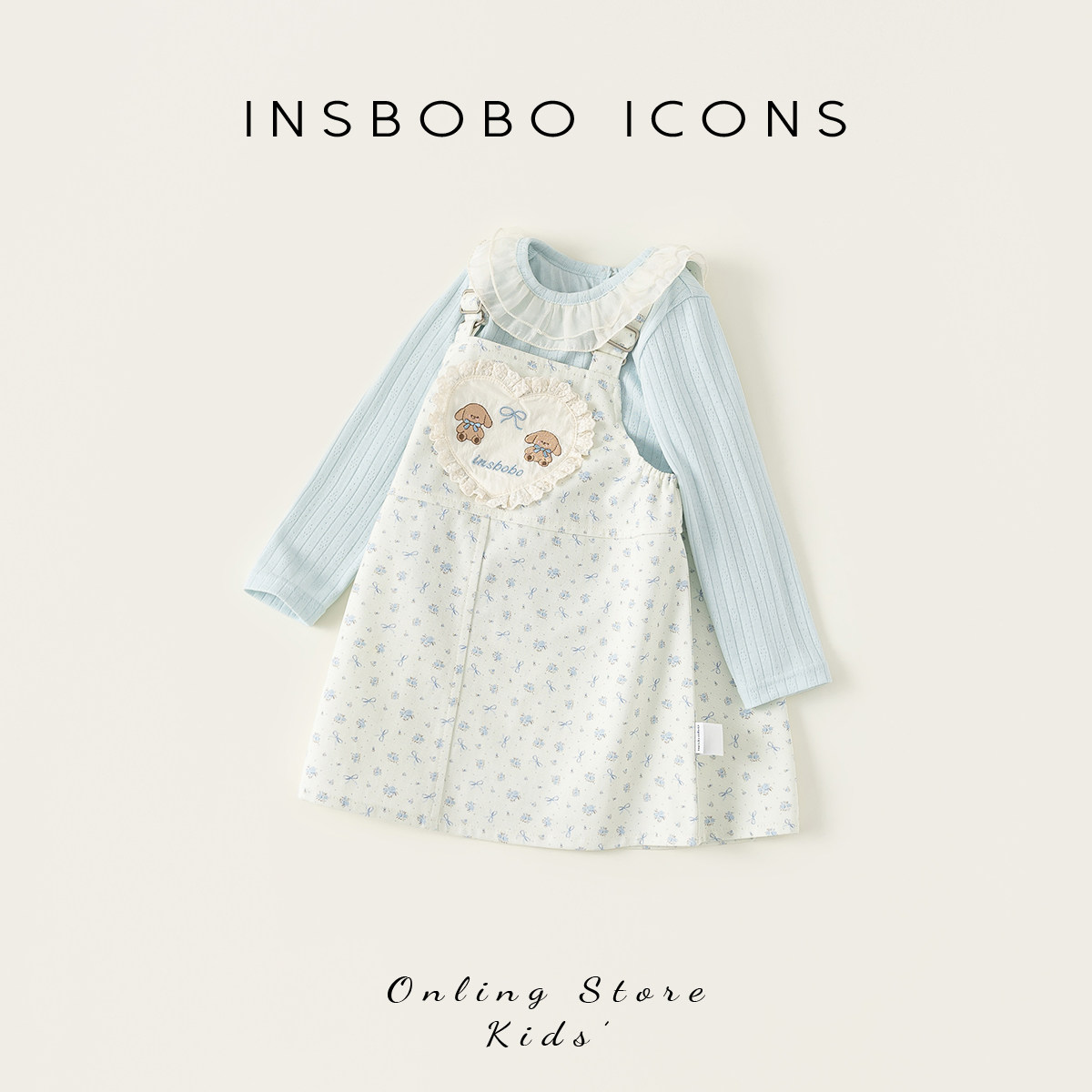 INSbobo女童裙子2026春季新款儿童套装裙宝宝生日衣服女孩