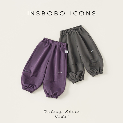 INSbobo儿童纯色休闲束脚长裤