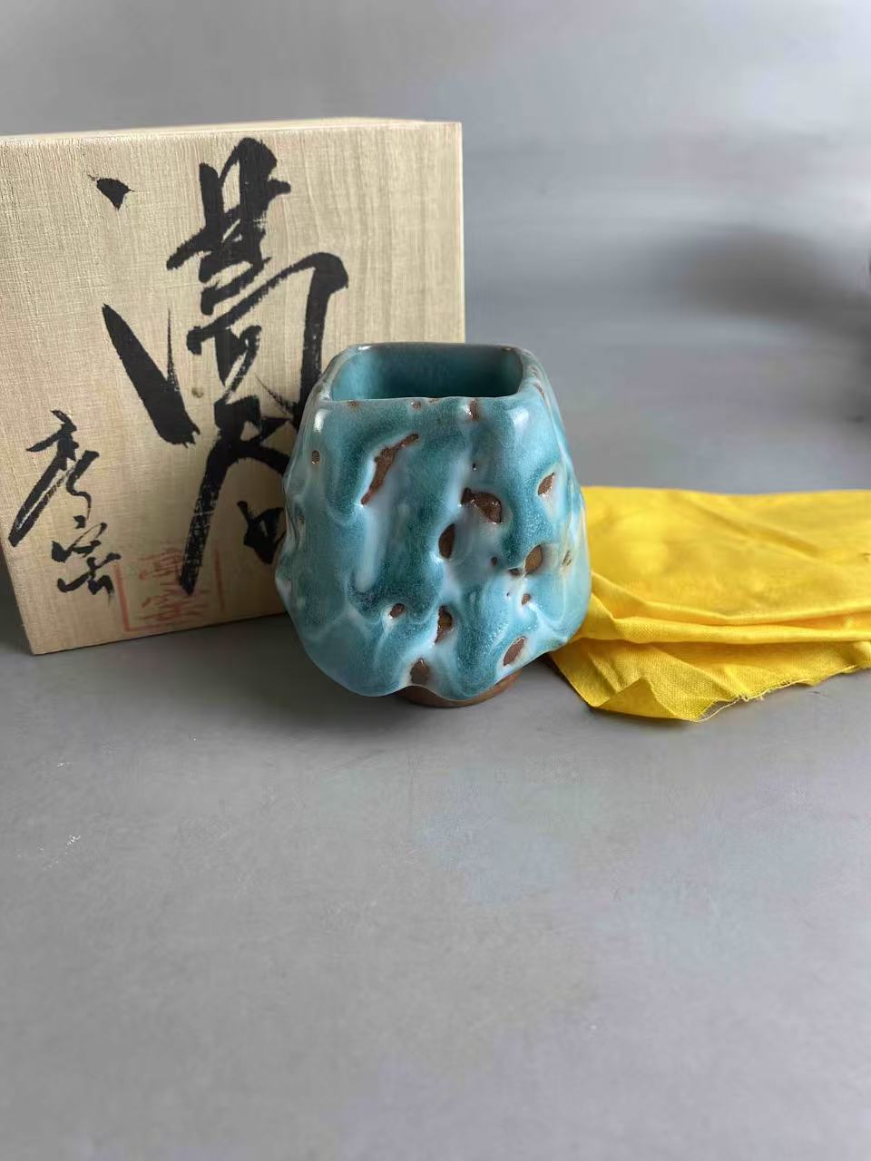 亭窑窑变汤吞茶杯茶道具用品杯子茶杯