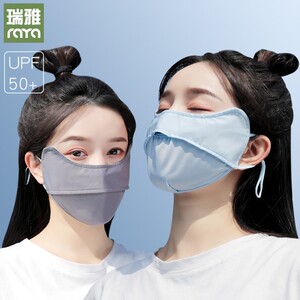 防晒面罩女士夏季防紫外线面罩户外骑行纯色开口透气防晒口罩