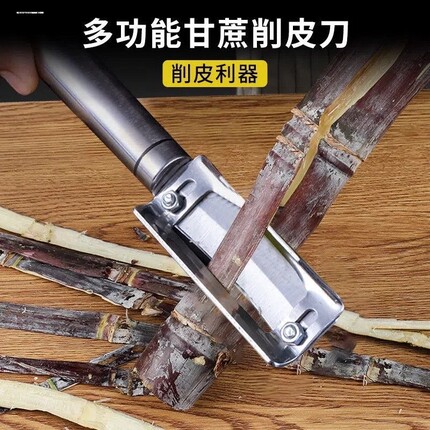 304不锈钢莴笋专用削皮刀厨房多功能刮皮刀削甘蔗水果南瓜土豆刀