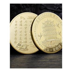 长江大桥景区纪念金币文创旅游金银币制作活动促销礼品