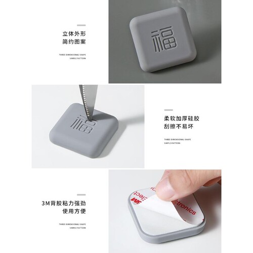 开门撞福防撞贴新款门吸免打孔门档器卫生间门把手柜门硅胶防撞垫