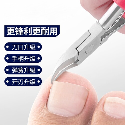 甲沟专用指甲剪刀炎修脚鹰嘴钳嵌甲修脚工具脚趾甲神器套装剪灰