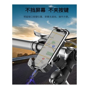 公路车专用手机架骑行支架一体把破风把弯把自行车单车居中固定架