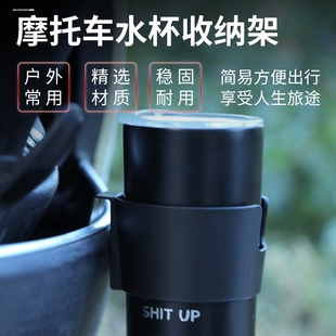 自行车水杯架电动车咖啡杯奶茶杯托电瓶车山地车水壶架单车支架