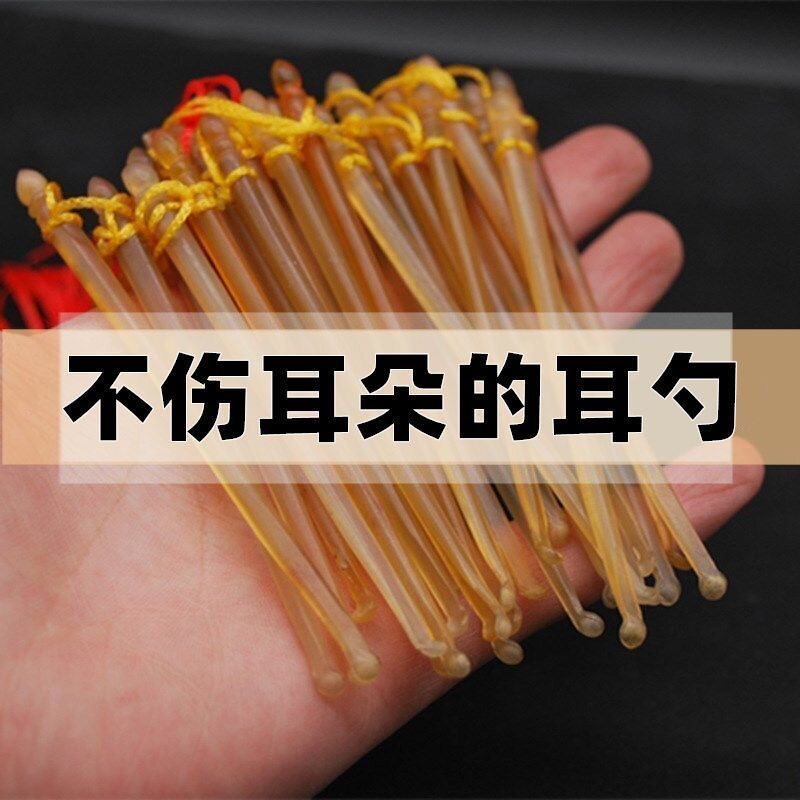 耳勺天然牛角挖耳勺神器掏耳勺扣耳屎婴儿软头家用儿童成人清洁