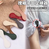 袖 箍扣磁吸防下滑女 口收紧带长改短袖 子神固定器挽衬衫 汉服西装