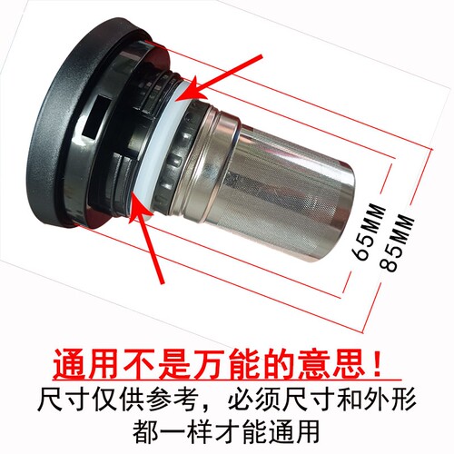 焖茶壶壶盖带茶隔家用闷泡壶壶盖不锈钢茶水分离保温茶壶盖子配件