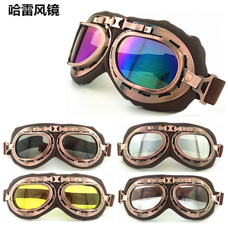 骑士复古风镜户外骑行防晒哈雷电动车摩托车自行车防风防沙护目镜