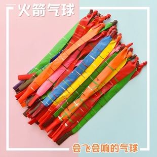 加厚火箭气球飞天冲天会飞的儿童无毒网红会响的魔术造型长条汽球