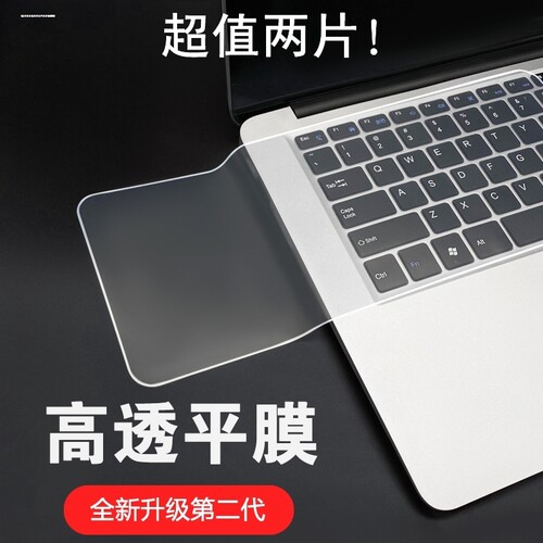 硅胶笔记本台式电脑键盘保护贴膜适用联想华硕戴尔索尼苹果