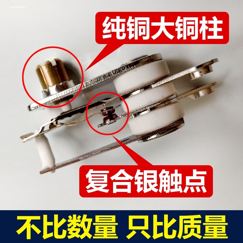 多功能电炒锅电热锅电饭锅温控器电煲/电锅类配件