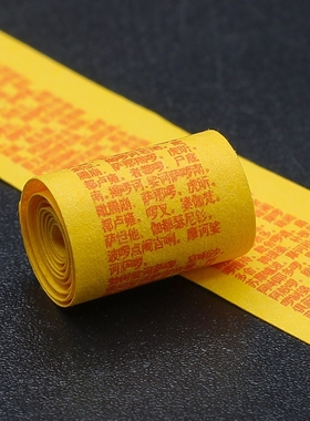 楞严咒微缩经文普门品雨宝陀罗尼心经大悲咒百字明小经卷嘎乌吊坠