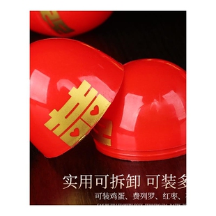 双喜鸡蛋壳满月喜蛋包装盒空喜蛋壳红蛋壳婚庆用品批发
