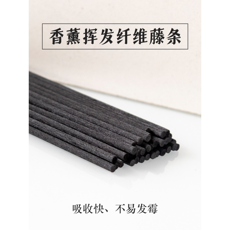 六神花露水香薰棒扩香棒藤条干花挥发棒车载汽车纤维发挥棒替换芯
