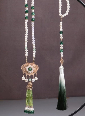 汉服旗袍国风配饰晚明风绿色米珠项链冰丝渐变流苏背云压襟长璎珞